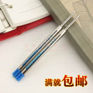 黑 0.5 蓝 0.7mm 上芯97型g2金属圆珠笔芯 油质