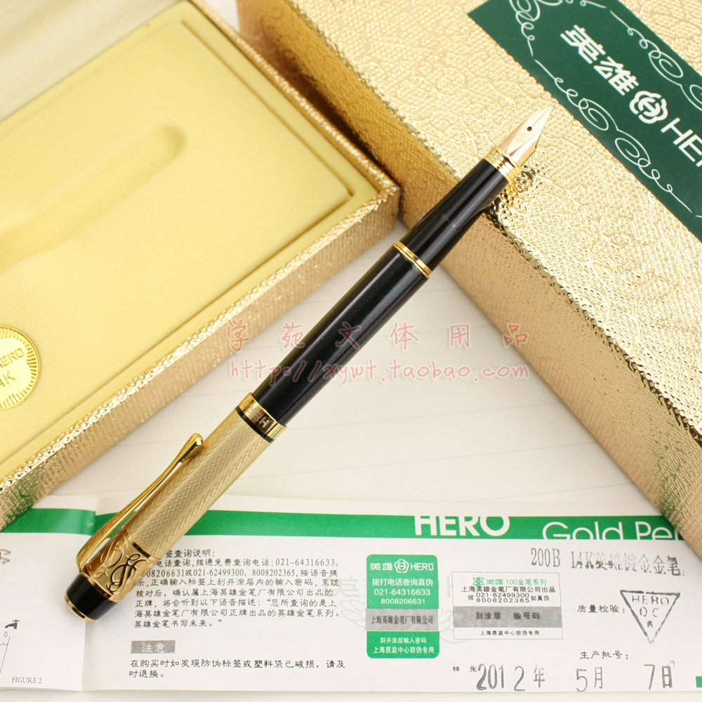上海总厂英雄200B金笔 14K实金明尖钢笔 变色龙经典镀金刻花