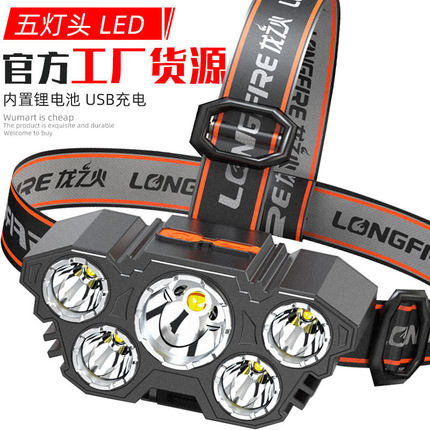 T21强光头灯五灯头5LED高亮USB充电远射泛光头灯夜钓鱼灯轻便跨境