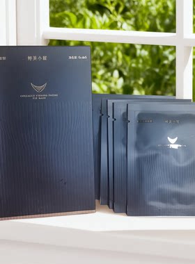 婷美小屋胶原紧颜眼膜5mlx5眼贴膜淡纹路强舒缓到20270409正品