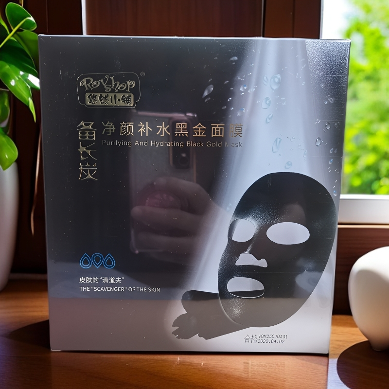 10片装悠然小铺黑膜备长炭净颜补水黑金面膜深层清洁净化男女正品