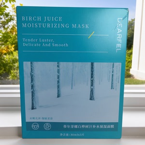 蒂尔菲娜白桦树汁补水保湿面膜30ml水嫩光泽细腻柔滑正品20290114