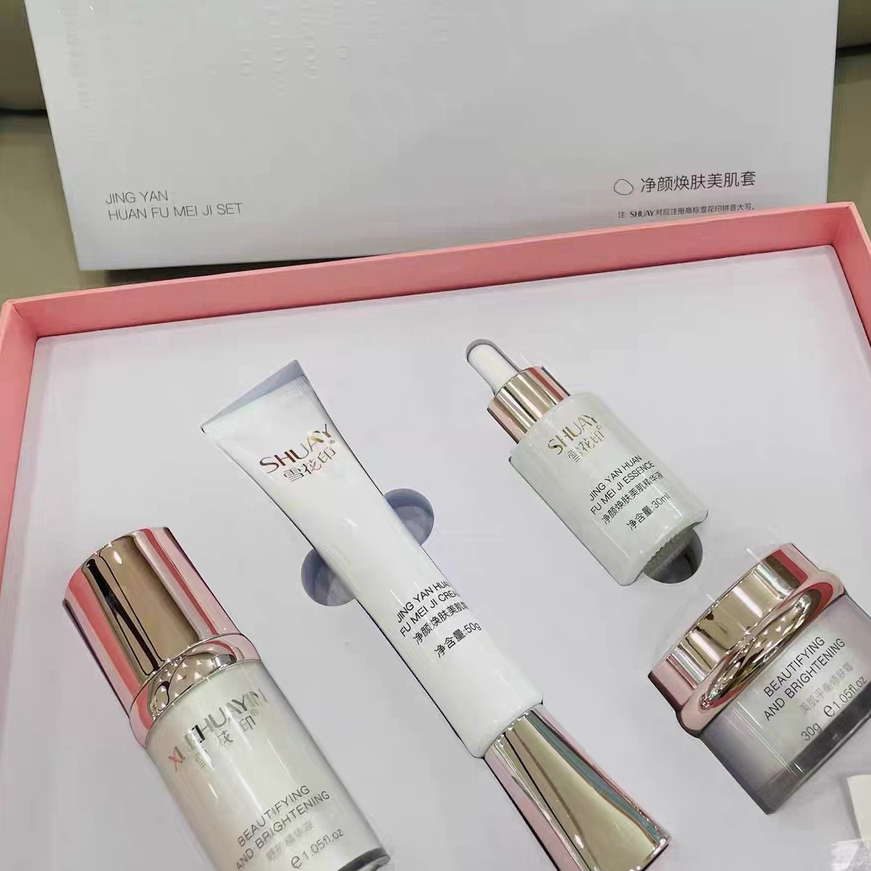 悦美雪花印净颜焕肤美肌套打造素颜水光肌店1680正品