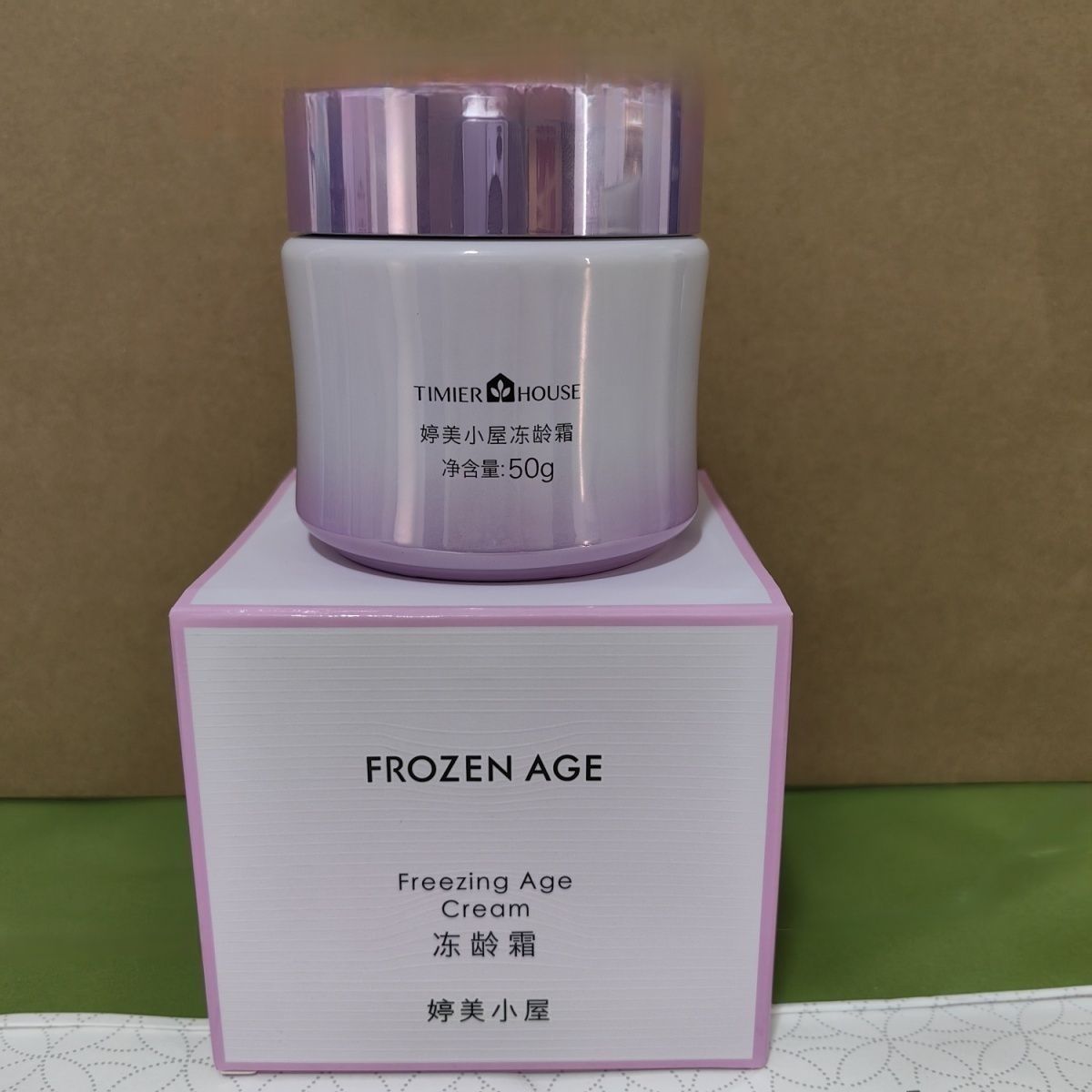 婷美小屋冻龄霜50g升级版保湿补水滋润抗氧淡化细纹抗衰保养正品