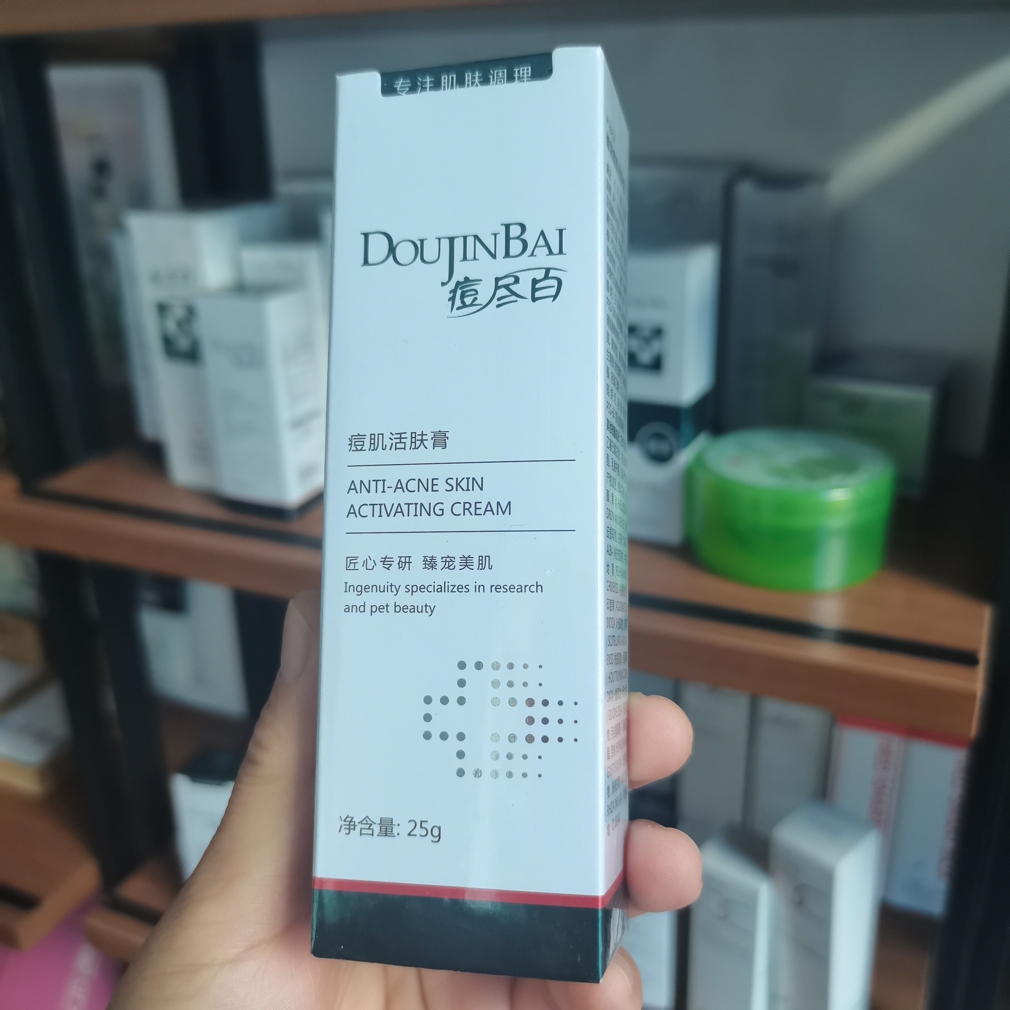 维京痘尽百痘肌活肤膏清痘青春痘粉刺男女士学生痘肌毛孔炎发正品