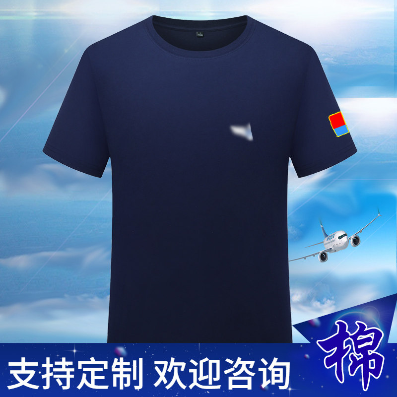 军旅风男纯棉短袖t恤飞行员圆领空降老兵聚会留念上衣战友纪念衫