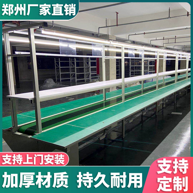自动化流水线防静电工作台图片