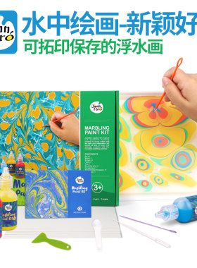 美乐水拓画6 12色套装儿童手指画水彩画画浮水画湿拓画颜料礼盒