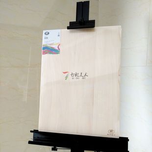 双丰画板4K素描美术写生素描板绘图板木画板速写板绘图板美术绘画