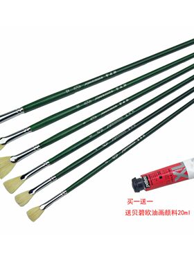 水彩水粉油画猪毛扇形画笔绿色杆猪鬃笔底刷6支送贝碧欧油画颜料