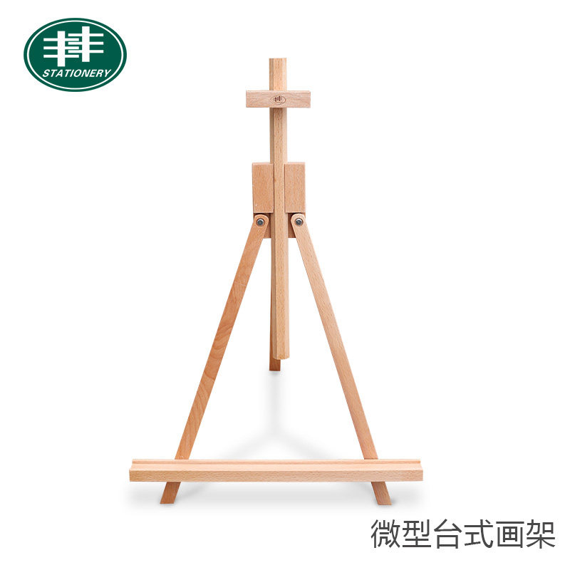 双丰三角画架学生写生用油画架木质榉木台式折叠样品房广告展示架