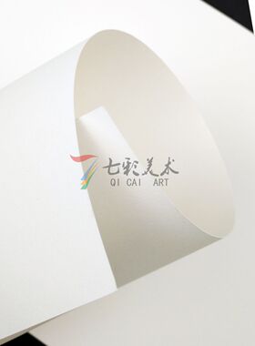 美术绘画彩铅高光笔手工艺术设计用黑白色卡纸8k模型绘图纸250g4K