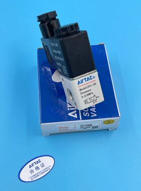 AirTAC亚德客原装3V2M/3V1/3V3电磁阀正品 3V/3A110-06  3V210-08