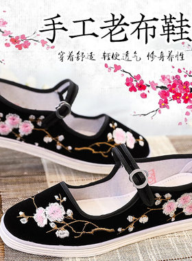 复古中国风青花瓷千层底妈妈布鞋
