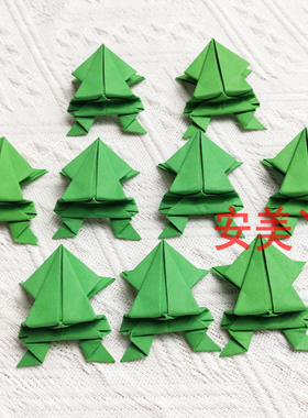 绿色折纸青蛙成品 手工纸折青蛙 儿童学生折纸成品 亲子手工礼物