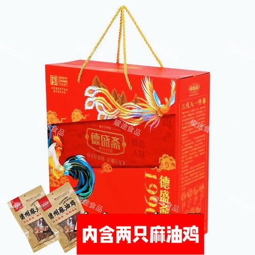 山东德州德盛斋扒鸡麻油鸡五香鸡特产熟食即食下酒菜正宗脱骨鸡
