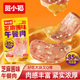 贺小福芝麻酱味午餐肉20克20包小袋休闲零食方便食品开袋即食宿舍