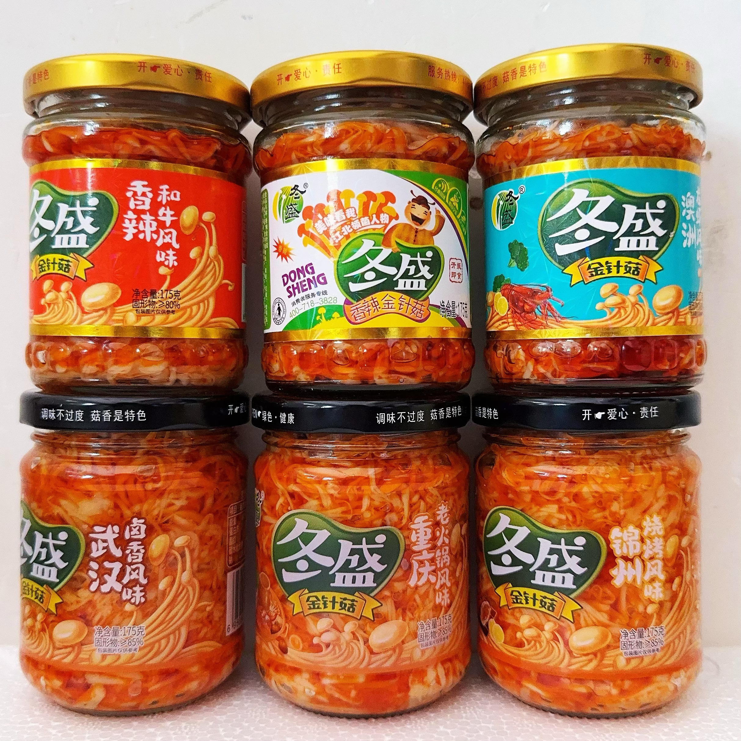 山东冬盛红油香辣金针菇下饭菜解馋小零食拌饭拌面下酒菜熟食即食