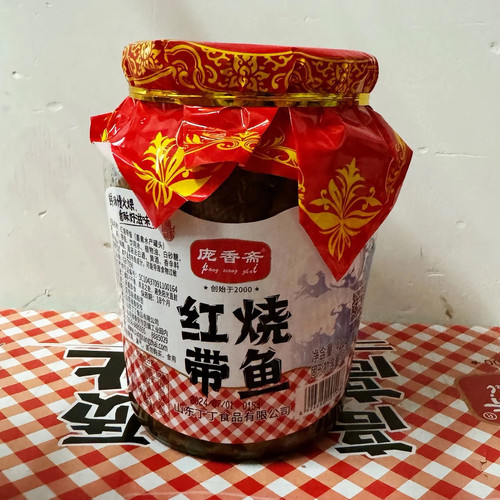红烧罐头庞香斋庞家瓦罐带鱼红烧罐头黄花鱼即食海鲜香酥鱼包装