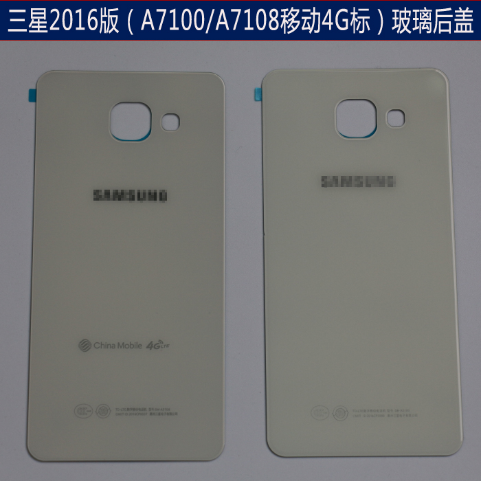 适用三星sm-a7100手机后屏盖a7108背盖a7玻璃板外壳电池后盖机新