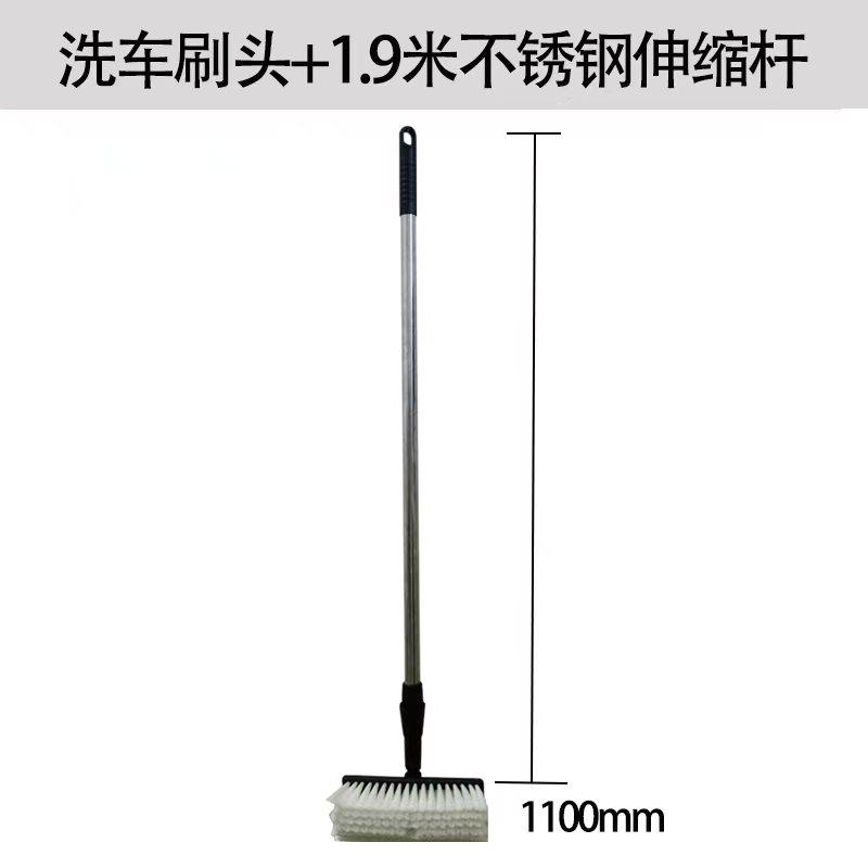 通水刷洗车工具伸缩长柄可调