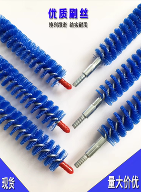 蓝色尼龙丝空调冷凝管疏通清洁毛刷尺寸齐全可用于各种管道类清洁