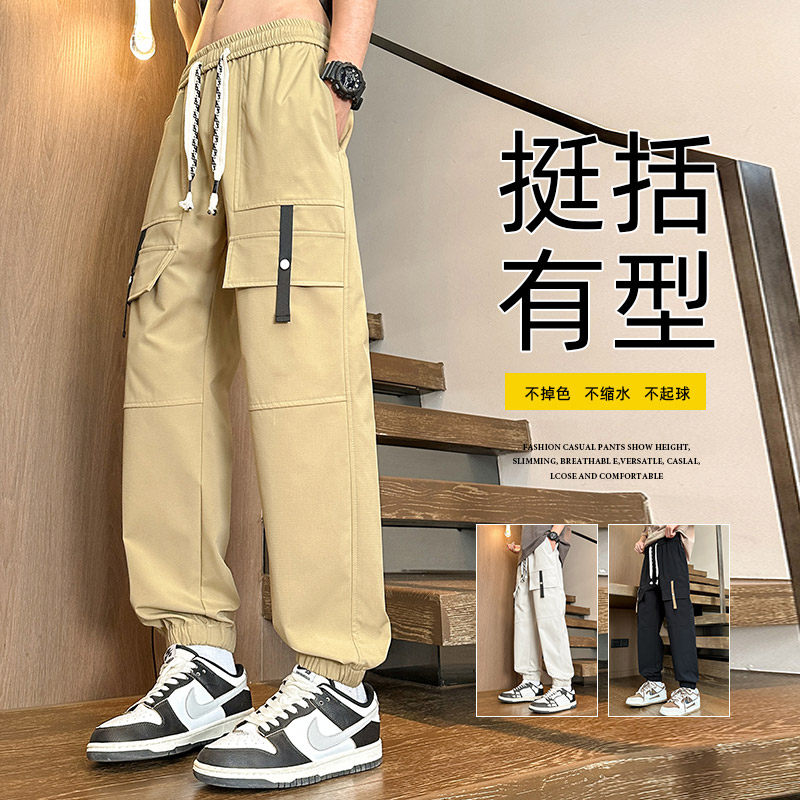2024春季工装裤男宽松大码哈伦裤潮流束脚运动裤子A155-TK10-TP43,男装休闲裤,电商A155
