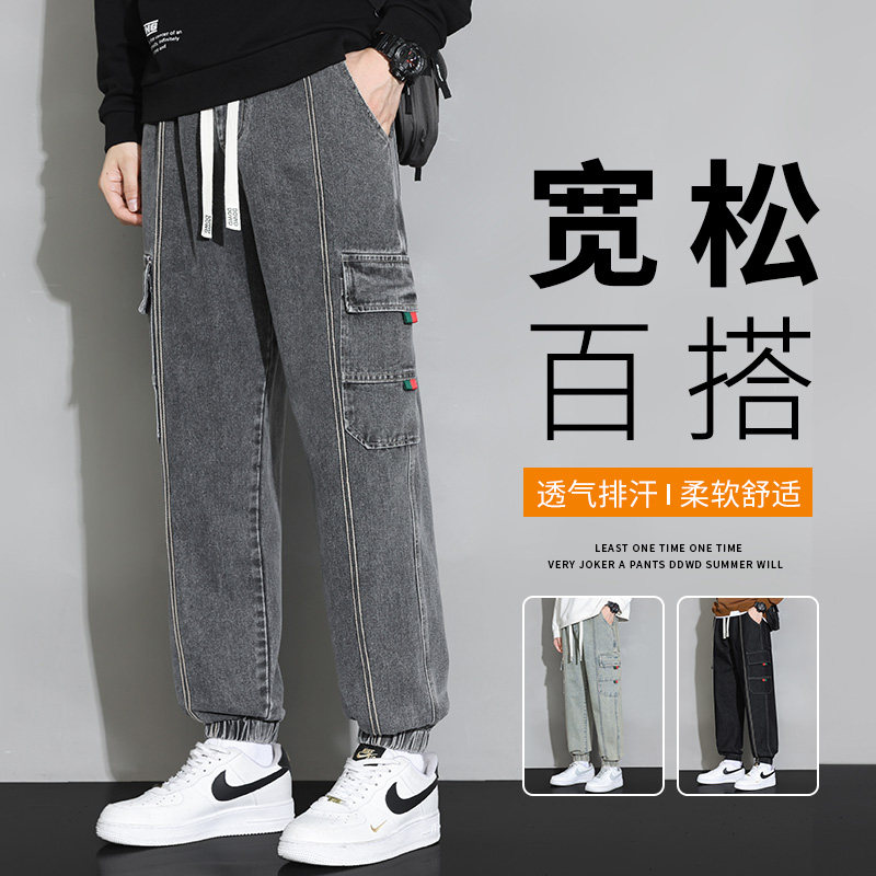 男士工装牛仔裤青少年运动休闲裤潮流宽松束脚裤A155-DDK23-TP56,男装牛仔裤,电商A155