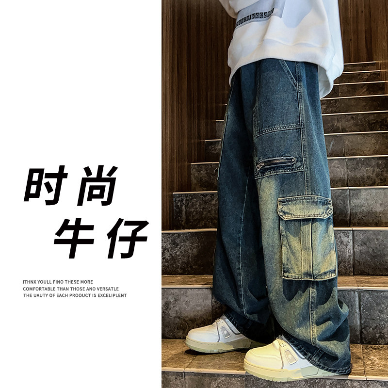 2024春季新款美式多口袋工装牛仔裤宽松休闲直筒裤A155-QK12-TP70,男装牛仔裤,电商A155