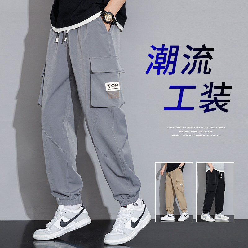 2024春季青少年工装裤宽松大码束脚裤男休闲长裤潮A155-TK07-TP43,男装休闲裤,电商A155