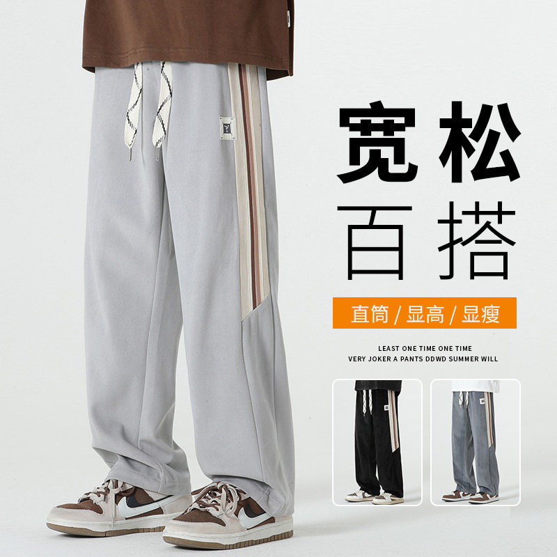灯芯绒潮牌休闲裤子男宽松直筒裤垂感阔腿拖地裤A110-DDK05-TP47,男装休闲裤,电商A155