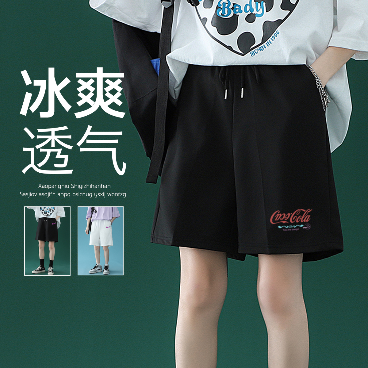2023夏季冰丝速干短裤青少年潮流休闲运动裤简约A110-K441-P25，女装休闲裤，电商A155