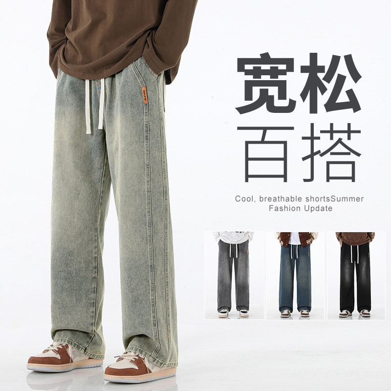 2024春季男牛仔裤宽松大码直筒裤潮流休闲长裤简约A155-QK24-TP50,男装牛仔裤,电商A155