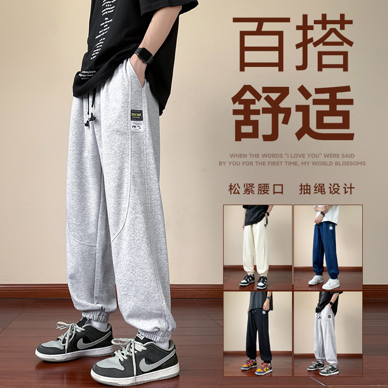 2023秋季青少年长裤子宽松大码潮流休闲卫裤男束脚A11-CK03-TP35,男装休闲裤,电商A155