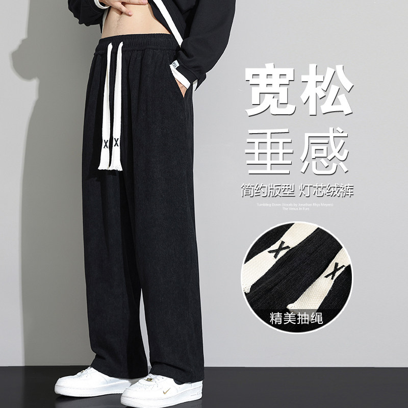 2023年秋季新款休闲长裤男情侣款裤子灯芯绒长裤A110-JHK03-TP34,男装休闲裤,电商A155