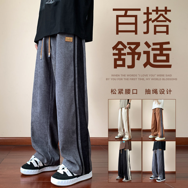 2023秋季长裤男士休闲裤宽松大码直筒裤潮流拖地裤A11-CK02-TP35,男装休闲裤,电商A155