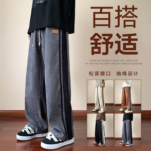 2023秋季长裤男士休闲裤宽松大码直筒裤潮流拖地裤 A11-CK02-TP35图片