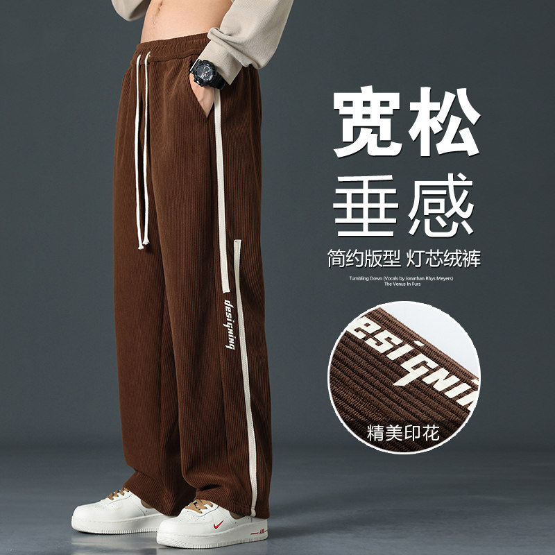 2024年秋季新款休闲长裤男情侣款裤子灯芯绒长裤A155-JHK01-TP34图片
