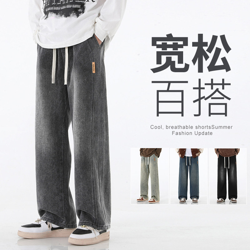 2024春季男牛仔裤宽松大码直筒裤潮流休闲长裤简约A155-QK24-TP50图片