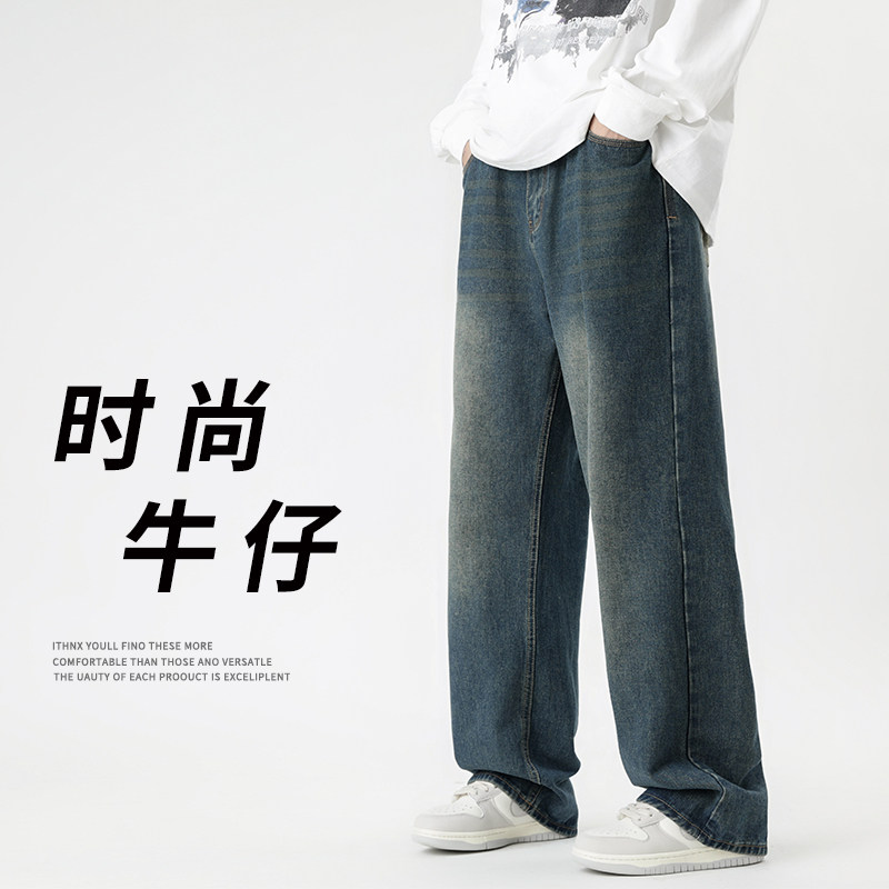2024春季水洗做旧宽松复古垂感直筒牛仔裤休闲长裤A155-QK11-TP62,男装牛仔裤,电商A155