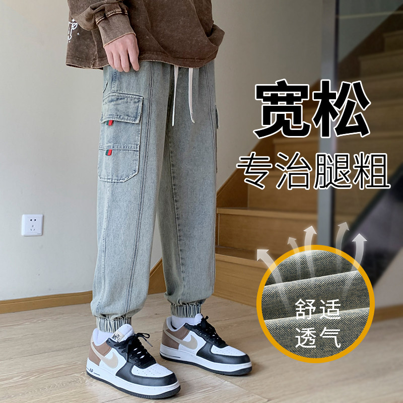 男士工装牛仔裤青少年运动休闲裤潮流宽松束脚裤A155-DDK23-TP56,男装休闲裤,电商A155
