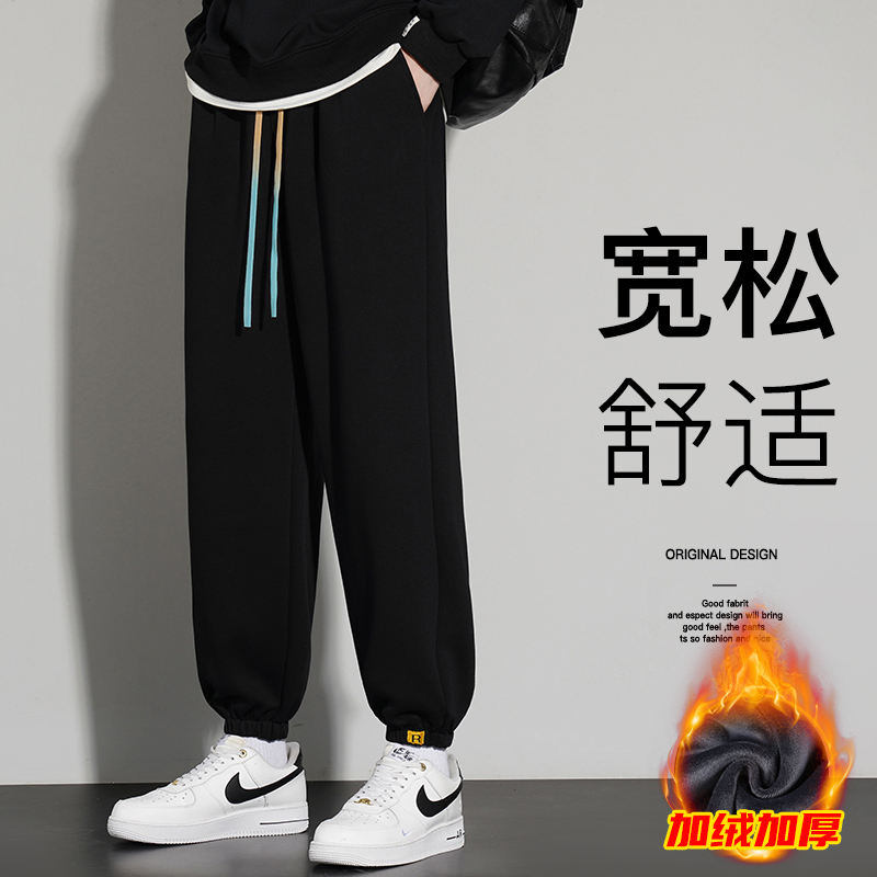 冬季男士休闲运动长裤港风宽松束脚加绒加厚卫裤A155-HKK01-TP55，男装休闲裤，电商A155