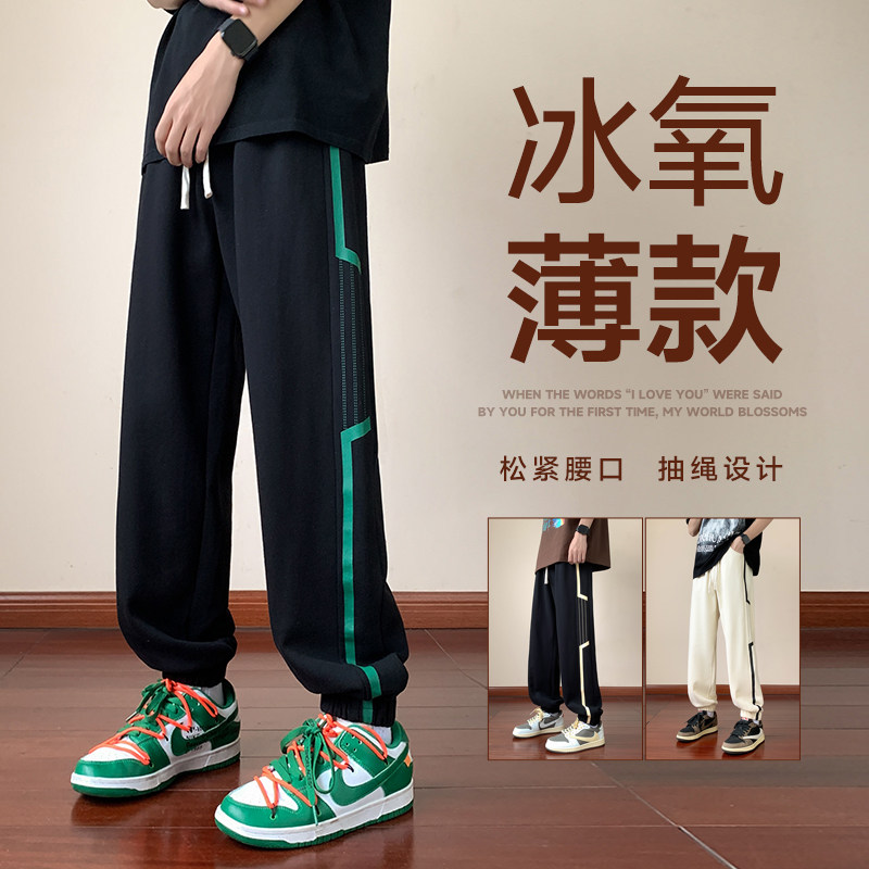 wassuphappy束脚卫裤男春秋季美式宽松运动阔腿裤潮流休闲长裤子,男装休闲裤,电商A155