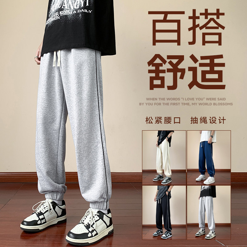 2023秋季休闲裤男士长裤子舒适百搭卫裤潮流束脚裤A11-CK04-TP35,男装休闲裤,电商A155