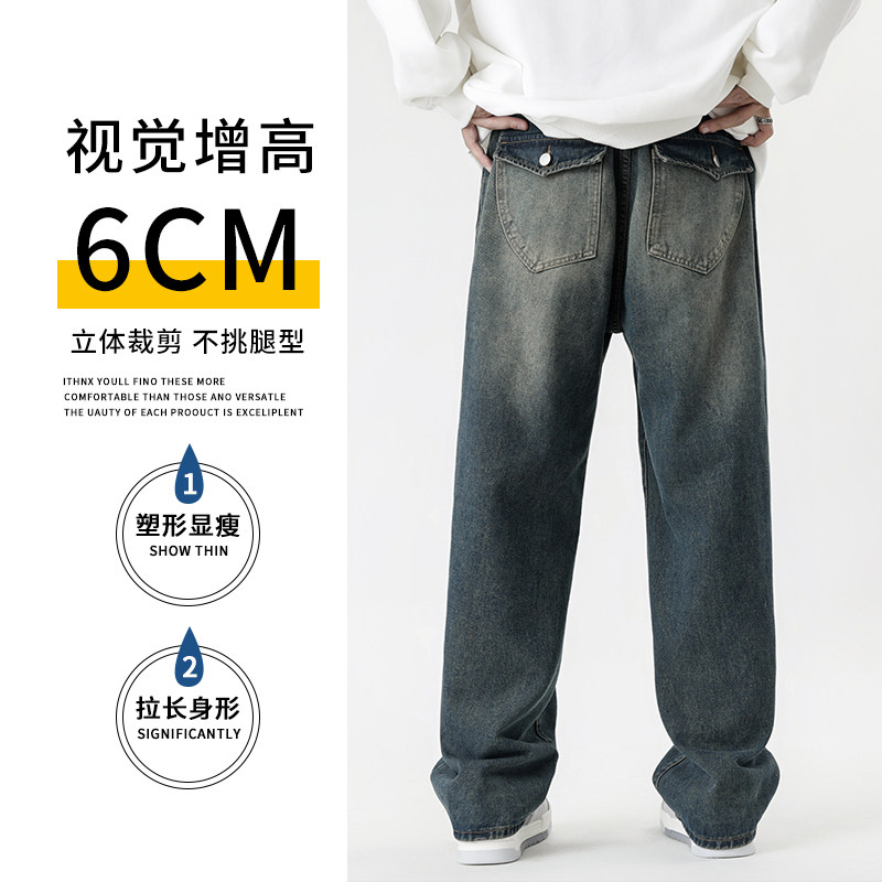 2024春季牛仔裤宽松大码直筒裤港风拖地裤工装裤潮A155-QK06-TP65图片