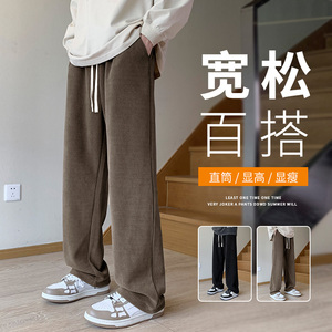博澳绒灯芯绒卫裤男裤宽松直筒休闲高街拖地长裤 A155-DDK06-TP38,男装休闲裤,电商A155