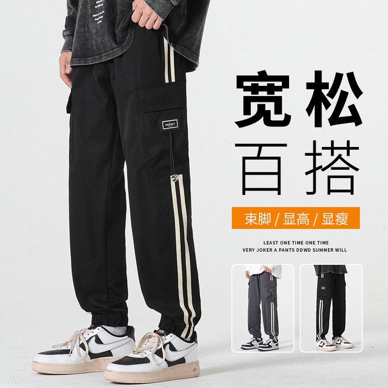 男士工装裤子潮青少年运动休闲裤宽松大码束脚裤A155-DDK19-TP47,男装休闲裤,电商A155