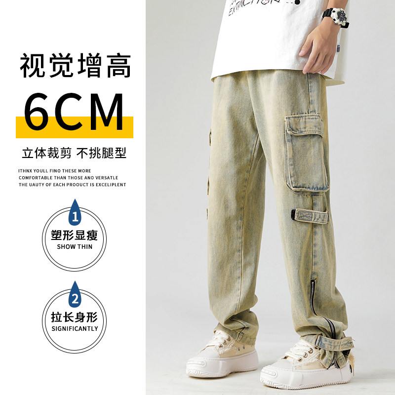 2024春季美式高街工装裤多口宽松阔腿牛仔裤男A155-QK17-TP60,男装牛仔裤,电商A155
