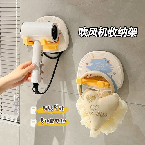 吹风机支架可折叠免打孔