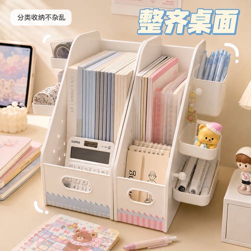书立文件夹桌面收纳盒洞洞板置物架办公桌工位神器书桌书本整理